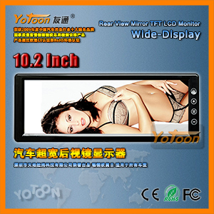 10.2 inch mirror LCD monitor