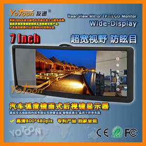 7 inch display big vision rearview mirror monitor