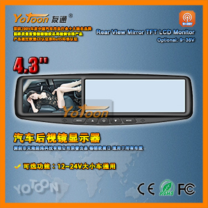 4.3 TFT Color LCD Screen Car Rear View Mirror Monitor