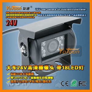 24V Camera with 18 LED lights for Bus & truck High Definition