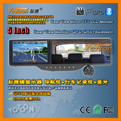 5 inch Rear View Monitor with GPS+1080P DVR+Buletooth