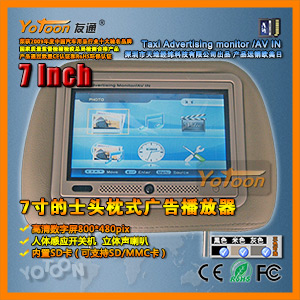 7 inch Taxi Advertising Headrest Monitor Broadcaster