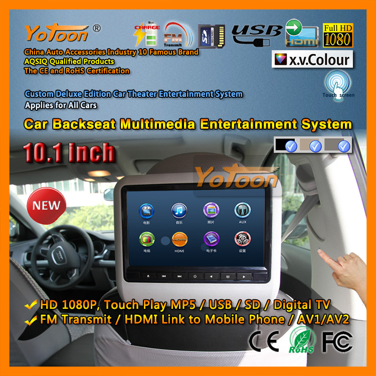 10.1 inch Car Backseat Multimedia Entertainment System